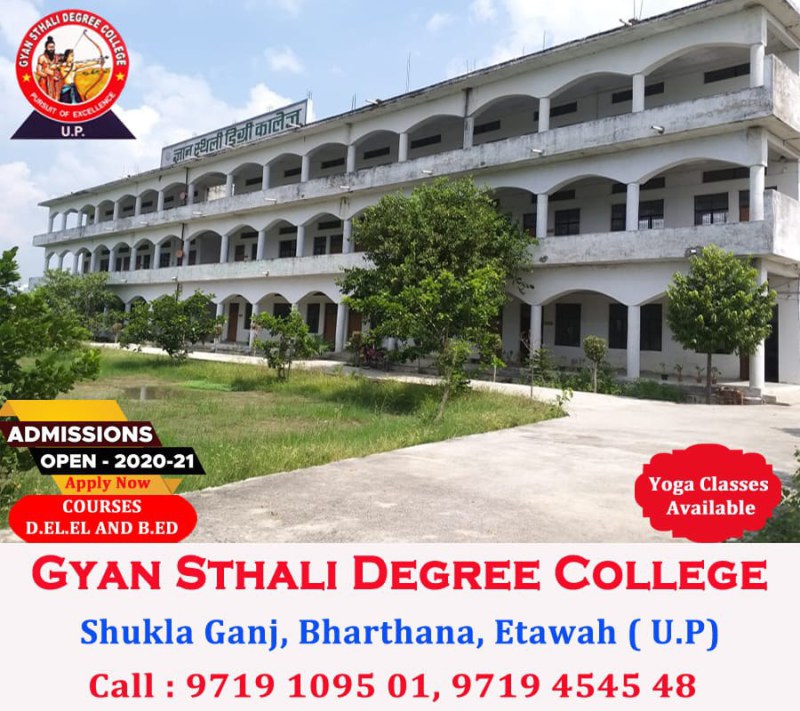 Gyan Sthali Degree College Etawah
